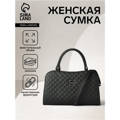 Сумка женская тоут на молнии, 31×10×20 см, однотонная, со стёжкой, чёрная