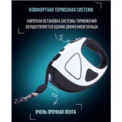 Рулетка для животных