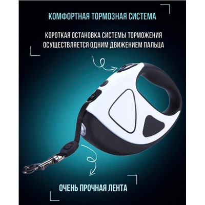 Рулетка для животных