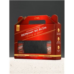 Подарочный набор мужской «Первому», гель для душа, шампунь для волос и мочалка для тела, Чистое счастье