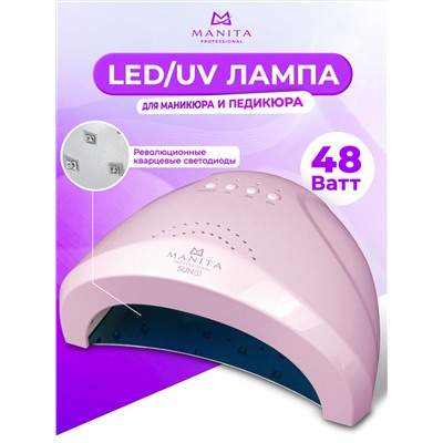 MANITA Светодиодная лампа для маникюра LED/UV SUN 1 48 Вт, розовый