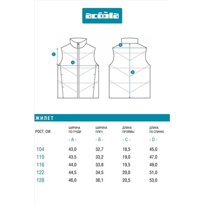 Жилет (утепленный) ACOOLA, 1242696