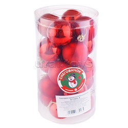 Набор шаров "Кармен" (4см) в коробке