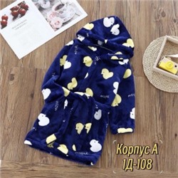 Халат #21941636