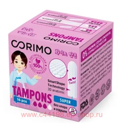 Корея CORIMO Тампоны Super 3 капли 16 шт 1284