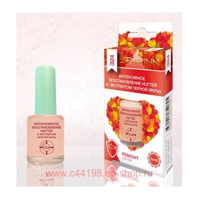 Severina-324 Восстановление ногтей с экстрактом чёрной икры 11мл