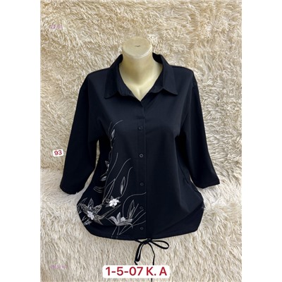 Кофта 2055116-1