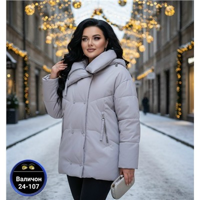 Куртка #23117166