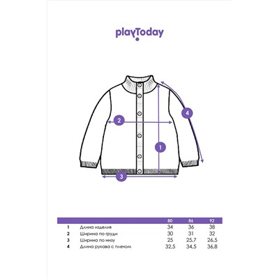 Кардиган PLAYTODAY, 1185596