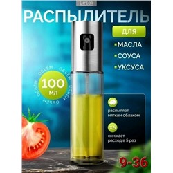 Распылитель масла и уксуса #23316363