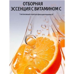 Маска #23011302