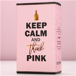 Подарочный набор косметики Keep calm, гель для душа виски 250 мл и бомбочки для ванны 4×40 г, Чистое счастье