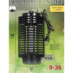 Антимоскитная лампа от насекомых #23327291