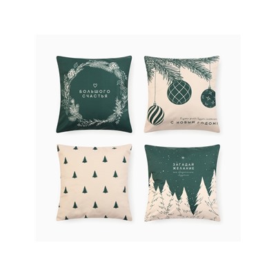 Набор декоративных новогодних наволочек «Этель. Загадай желание» 40×40 см, 4 штуки, велюр
