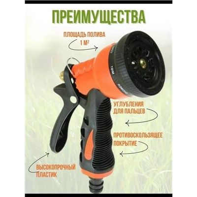 Пистолет-распылитель #23031775