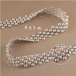 Бусы на нитях, плоские, 14 мм, 9±1 м, цвет серебряный