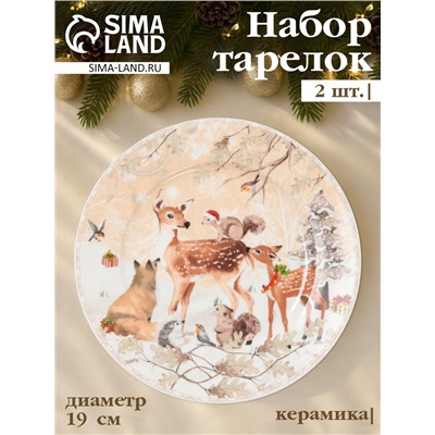 Набор тарелок новогодних «Лесное чудо», 2 шт., d=19 см, керамика, подарочная упаковка, бежевый