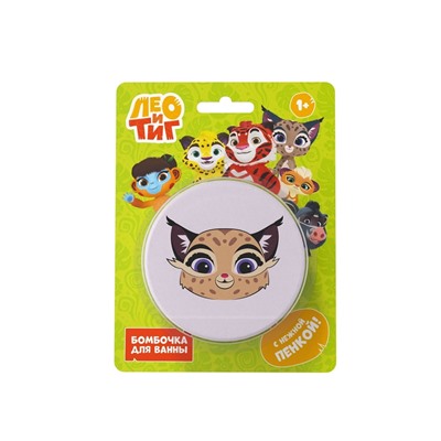 Бомбочка для ванн «Яра», 130 г