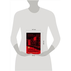 АСТ Fyodor Dostoevsky "Crime & Punishment"