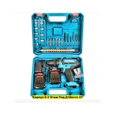 Артикул #22976335