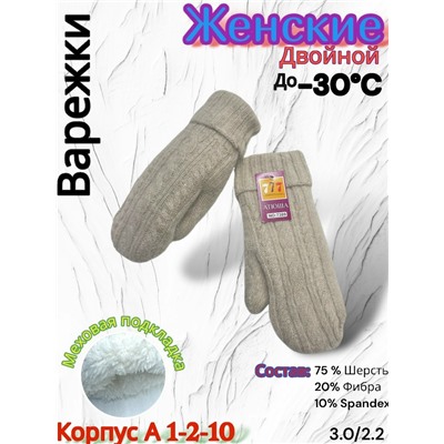 Варежки #23085137