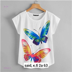 Кофта 2060000-6