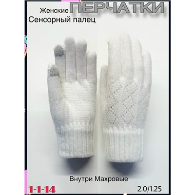 Перчатки #23078984