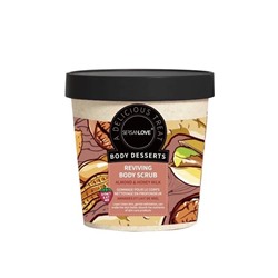 Скраб для тела Body Desserts SersenLove
