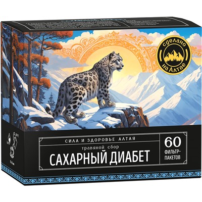 Травяной сбор САХАРНЫЙ ДИАБЕТ 60 фильтр-пакетов