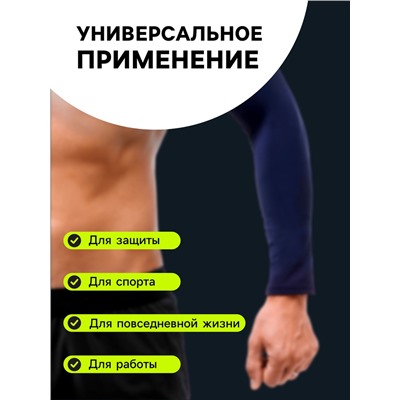 Рукав спортивный компрессионный ONLYTOP, р. XXL, цвет синий