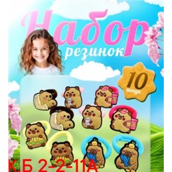 Резинка для волос #22768125