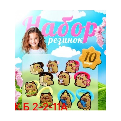 Резинка для волос #22768125