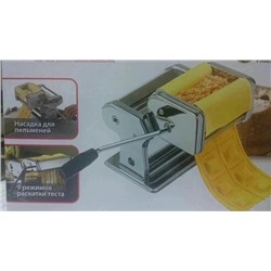 Пельменница машинка для раскатки теста лапшерезка 5в1 #23001122
