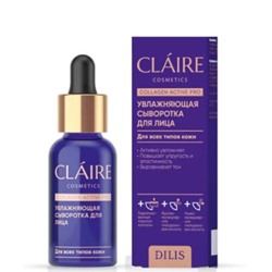 CLAIRE Сыворотка Увлажняющая 30мл