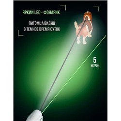 Рулетка для животных