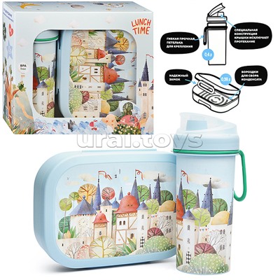 Набор: Ланч-бокс 0,98л и стакан детский с крышкой, петлей и декором 0,4л (Светло-голубой)