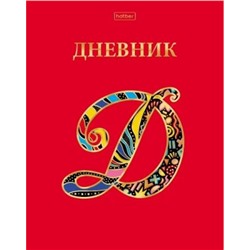 Дневник 1-11 класс (твердая обложка) "Красный шик" 3D фольга (078798) 28658 Хатбер
