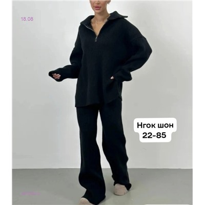 Костюм бронь 1979380-2