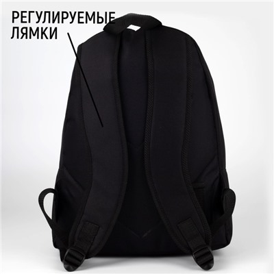 Рюкзак школьный молодёжный «Авокадо», 33×13×37 см, отдел на молнии, наружный карман, чёрный