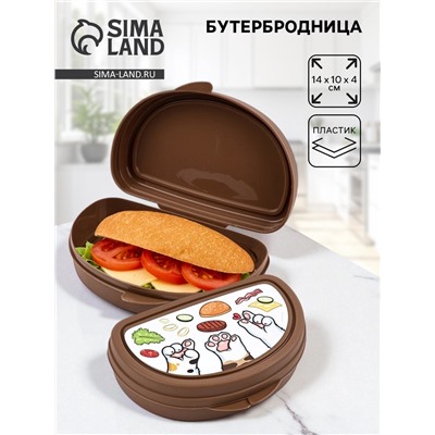 Бутербродница «Лапки», 14×10×4 см