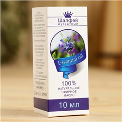 Эфирное масло «Шалфей мускатный», флакон-капельница, аннотация, 10 мл
