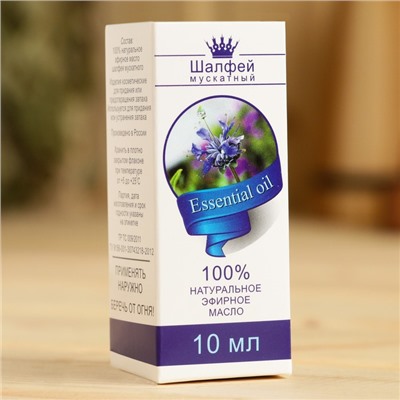 Эфирное масло «Шалфей мускатный», флакон-капельница, аннотация, 10 мл