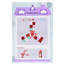 Конструктор магнитный "Цветные магниты" 50 дет., в коробке