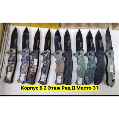 Артикул #22977868