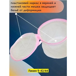 Артикул #23345792