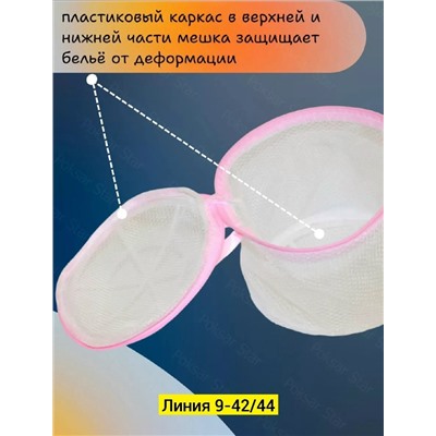 Артикул #23345792