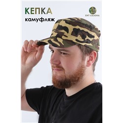 Бейсболка GLX-103 НАТАЛИ, 891437