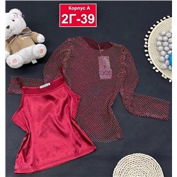 кофта 1847222-3