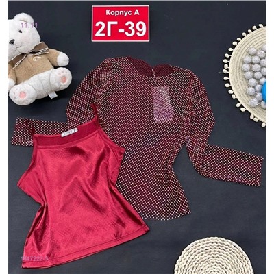 кофта 1847222-3