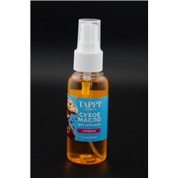 Сухое укрепляющее масло для ногтей Tappy 50ml